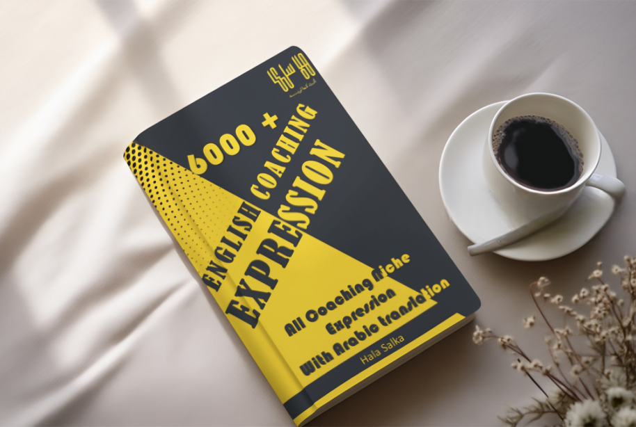 6000+ مصطلح إنجليزي مترجم